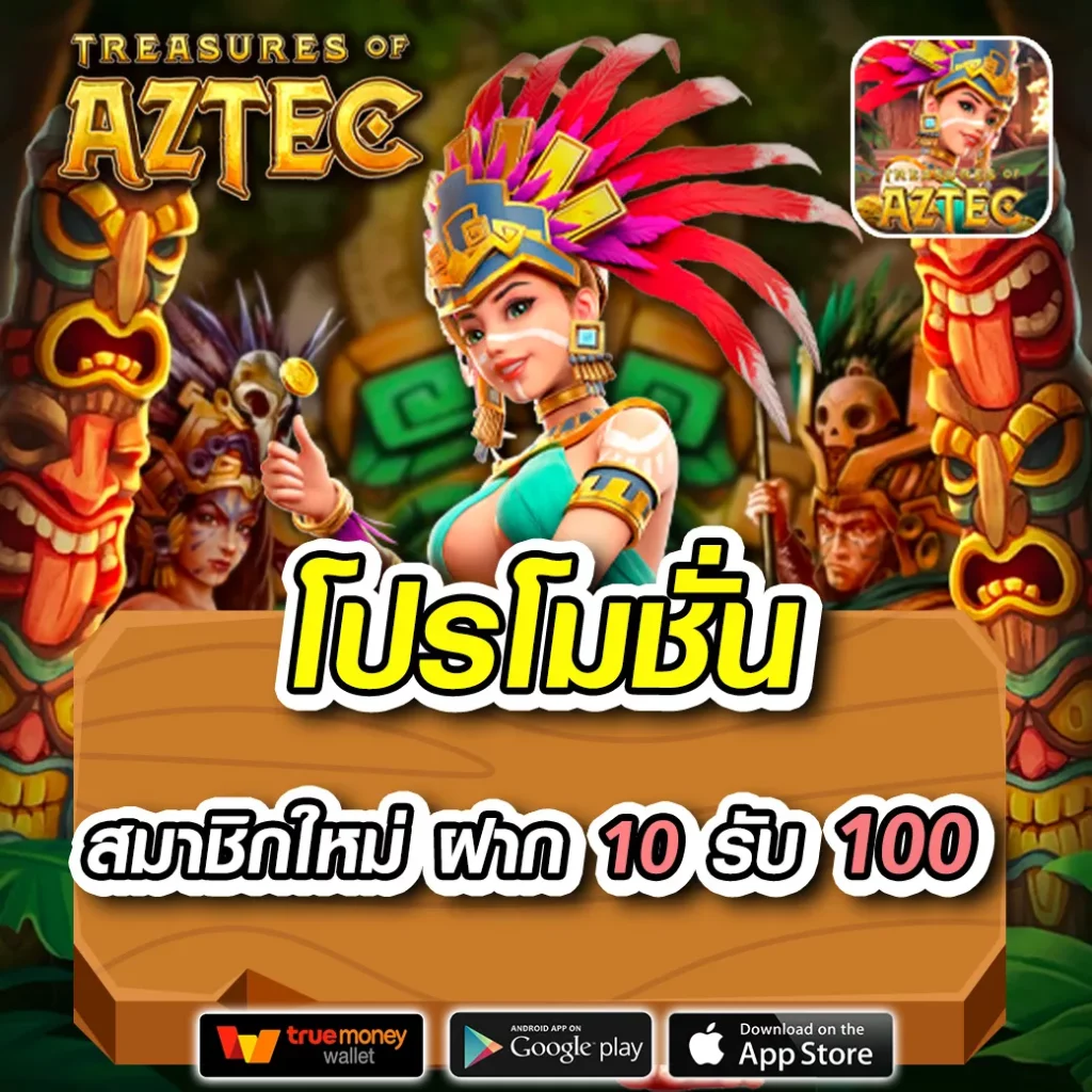 พีจีสีชมพู