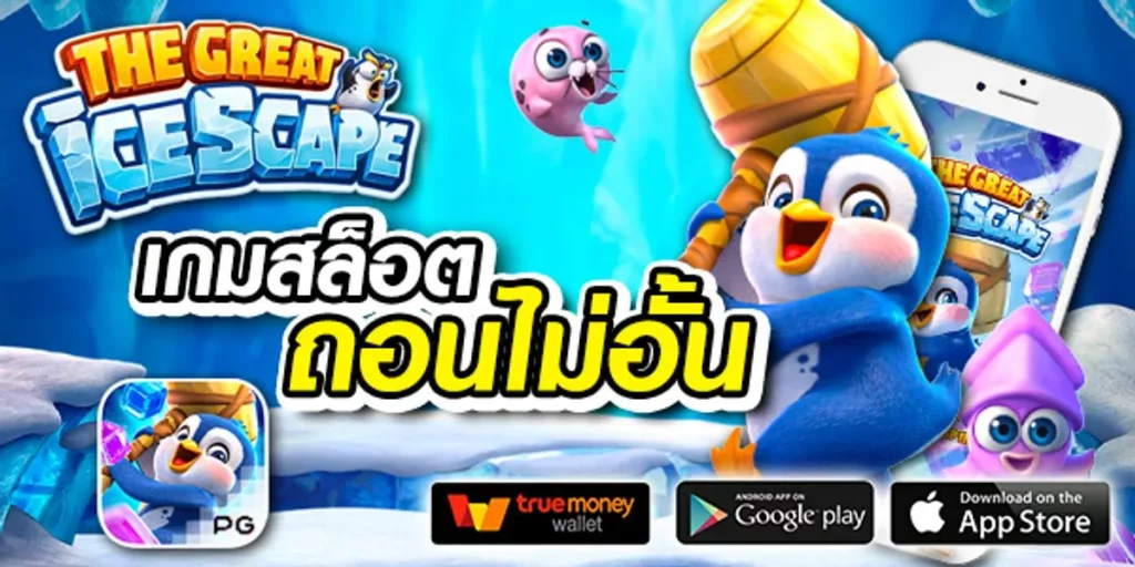 pg slot เครดิตฟรี