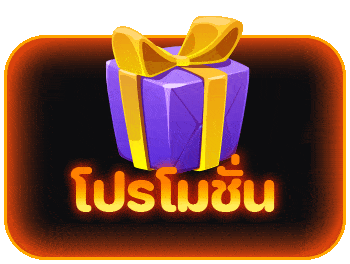 ทางเข้าเล่น pg slot
